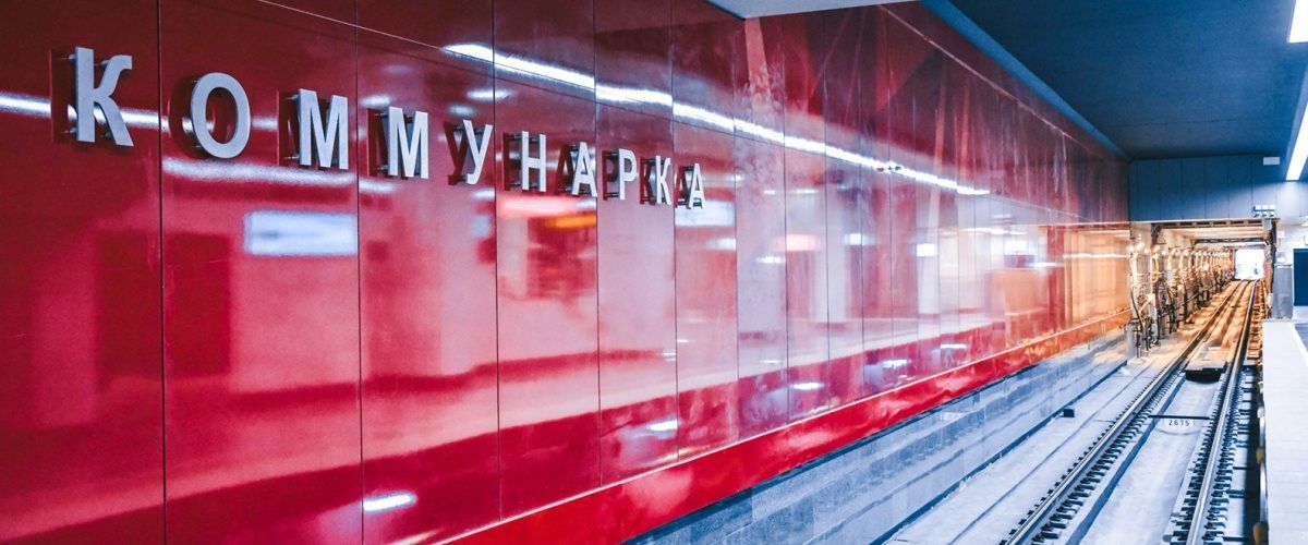 С Коммунарской на Сокольническую: в ТиНАО появится первая пересадочная станция метро.